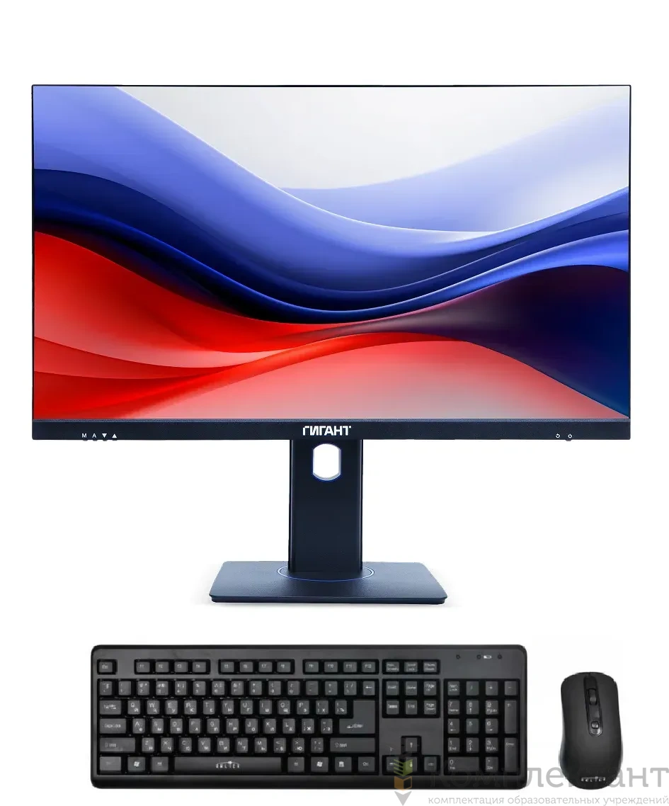 Персональный компьютер с комплектом периферии (моноблок) Core i5/16GB/SSD512GB/ 27''/Российская ОС