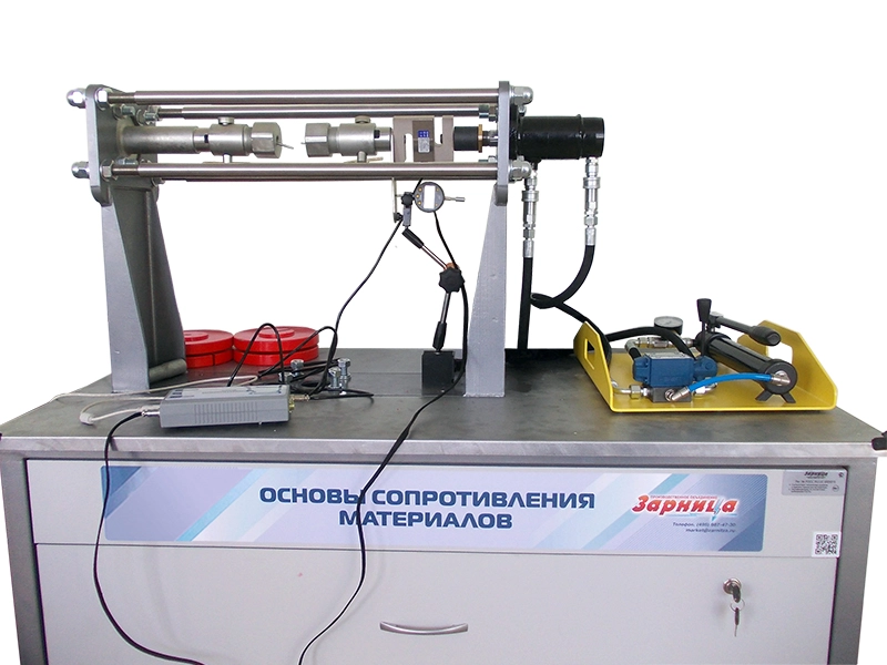 Комплект учебно-лабораторного оборудования "Основы сопротивления материалов"
