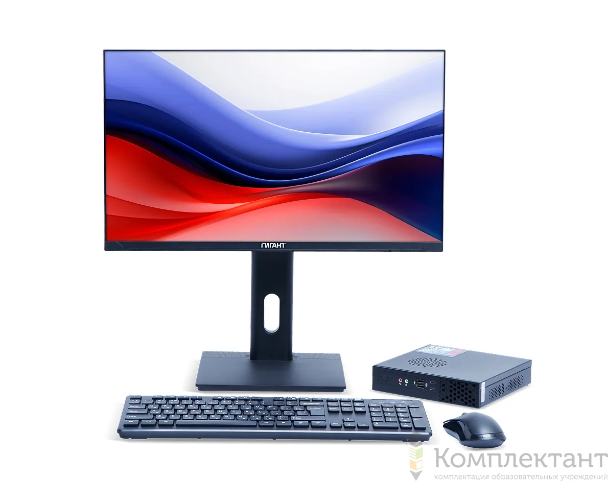 Персональный компьютер с комплектом периферии Тип 2 Core i5/16GB/SSD512GB/ 24''/Российская ОС