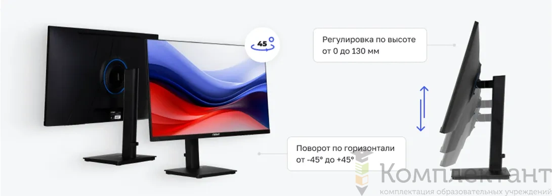 Персональный компьютер с комплектом периферии Тип 2 Core i5/16GB/SSD512GB/ 24''/Российская ОС
